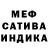Метадон methadone MrSlasher