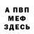 Кетамин VHQ Matthew Ganley