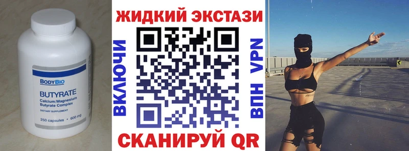 Купить где  Калач-на-Дону  Бутират 1.4BDO 