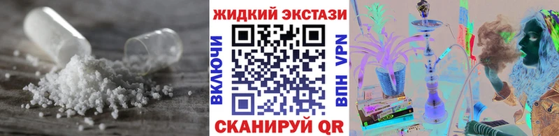 Бутират GHB Калач-на-Дону