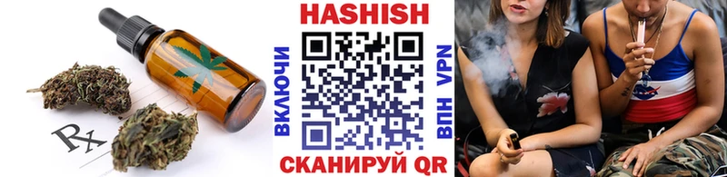 Печенье с ТГК марихуана  Купить  Калач-на-Дону 