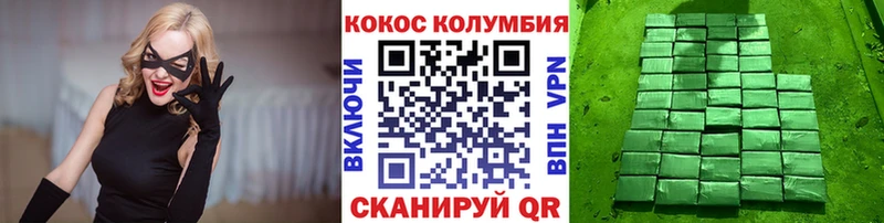 Купить где  Калач-на-Дону  COCAIN 99% 