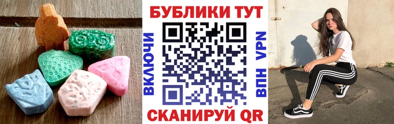 Купить  Калач-на-Дону  Ecstasy бентли 