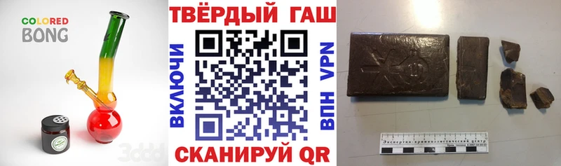 Гашиш VHQ  Купить где  Калач-на-Дону 