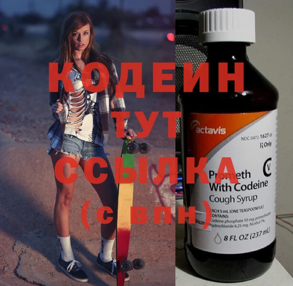 соль ск Саяногорск