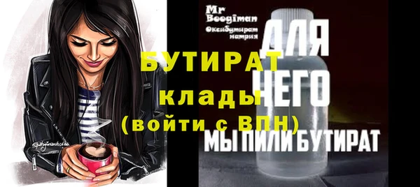 мдма Зеленокумск