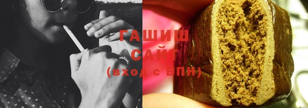 сатива Зерноград