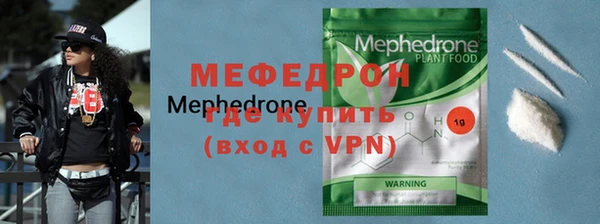 мдма Зеленокумск