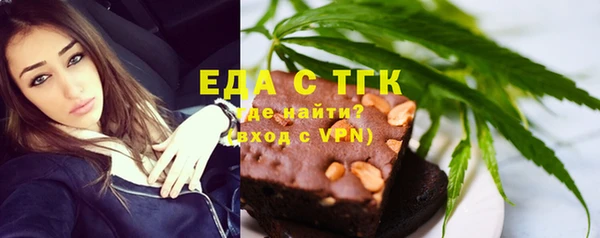 сатива Зерноград