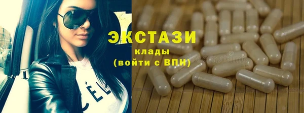 мдма Зеленокумск