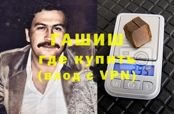 мдма Зеленокумск