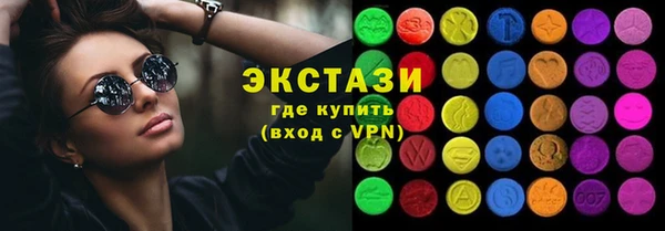 мдма Зеленокумск