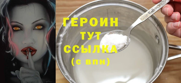 сатива Зерноград