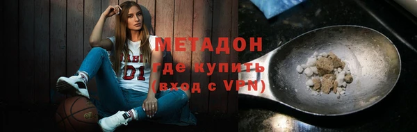 мдма Зеленокумск