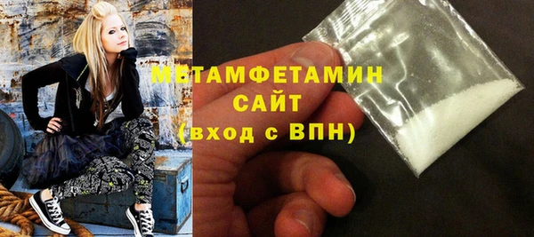 тгк Сафоново