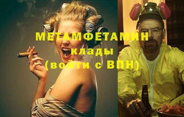мдма Зеленокумск