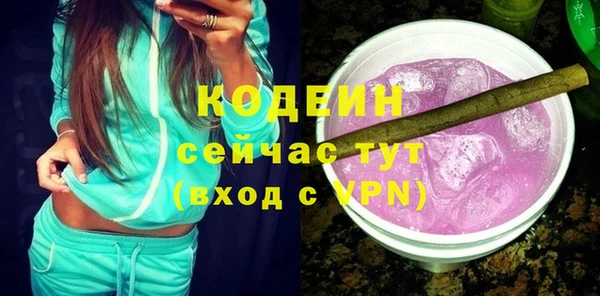 мдма Зеленокумск