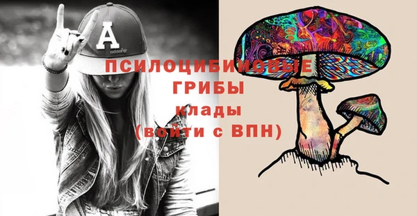 мдма Зеленокумск