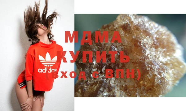 мдма Зеленокумск