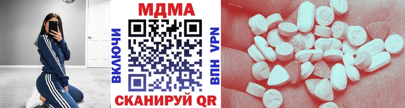 МДМА VHQ Калач-на-Дону
