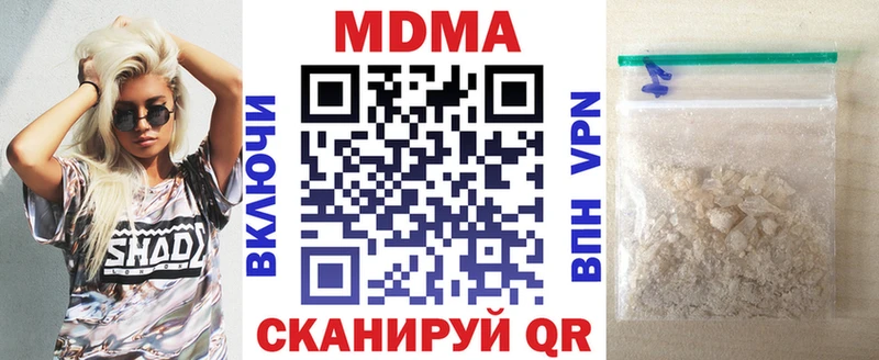 MDMA crystal  Купить где  Калач-на-Дону 