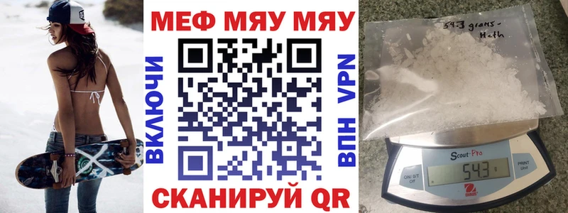 Купить  Калач-на-Дону  Меф 4 MMC 