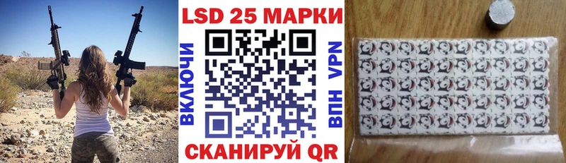 Купить закладки  Калач-на-Дону  Марки NBOMe 1500мкг 