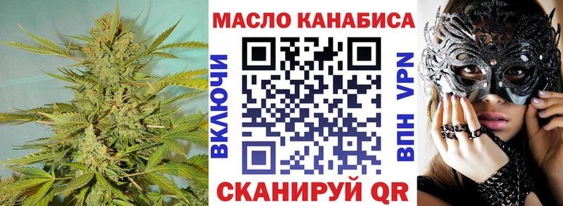 Дистиллят ТГК Wax  Купить  Калач-на-Дону 