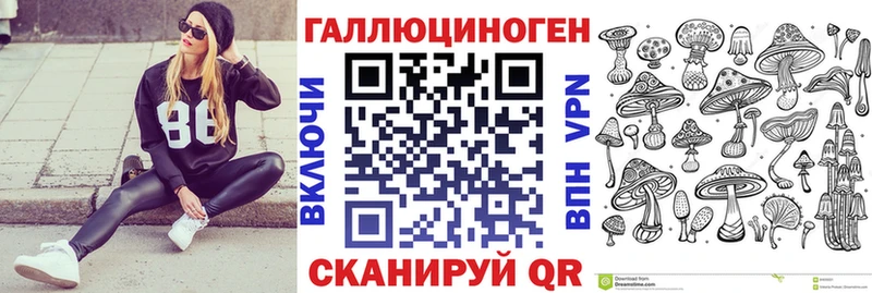 Псилоцибиновые грибы ЛСД Калач-на-Дону